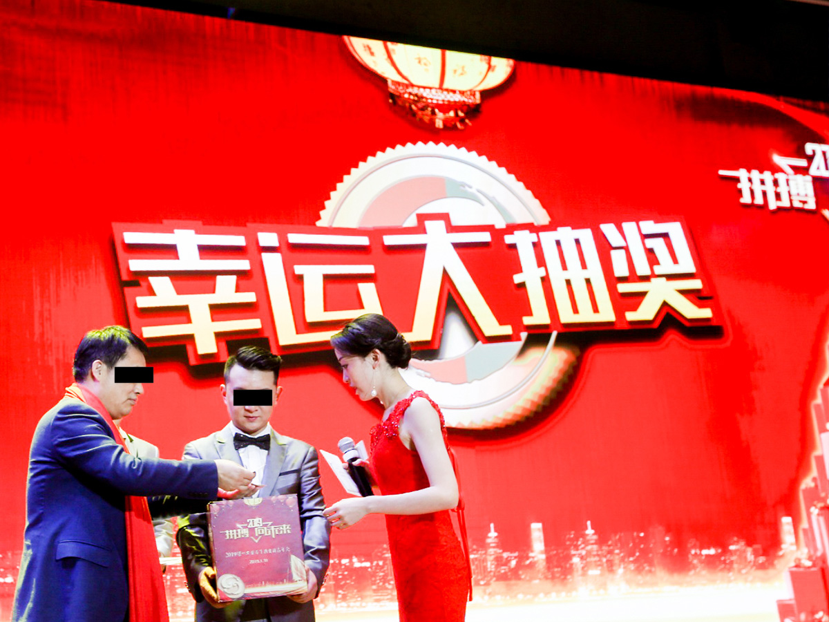 新年晚會(huì)幸運(yùn)抽獎(jiǎng)環(huán)節(jié)