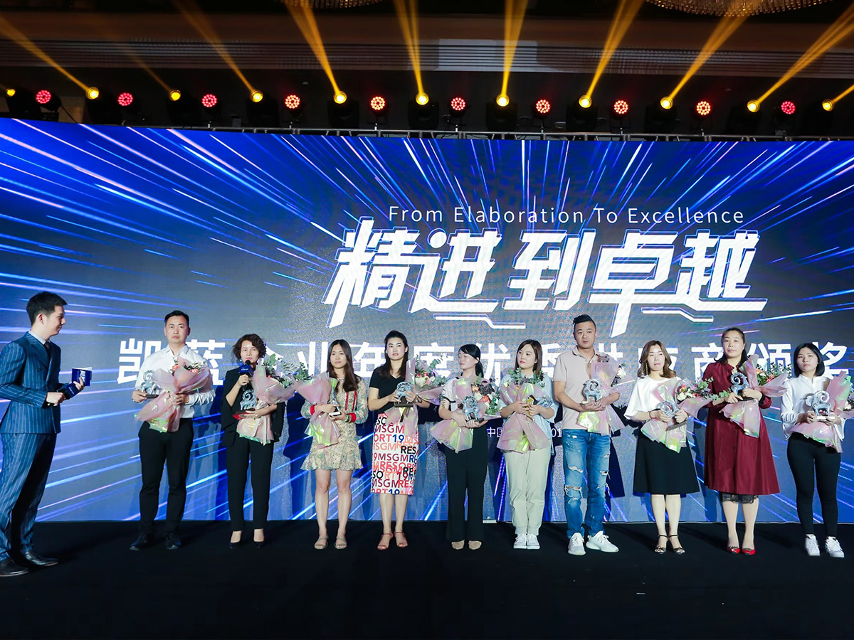 企業(yè)供應(yīng)商大會(huì)優(yōu)秀供應(yīng)商獲獎(jiǎng)發(fā)言