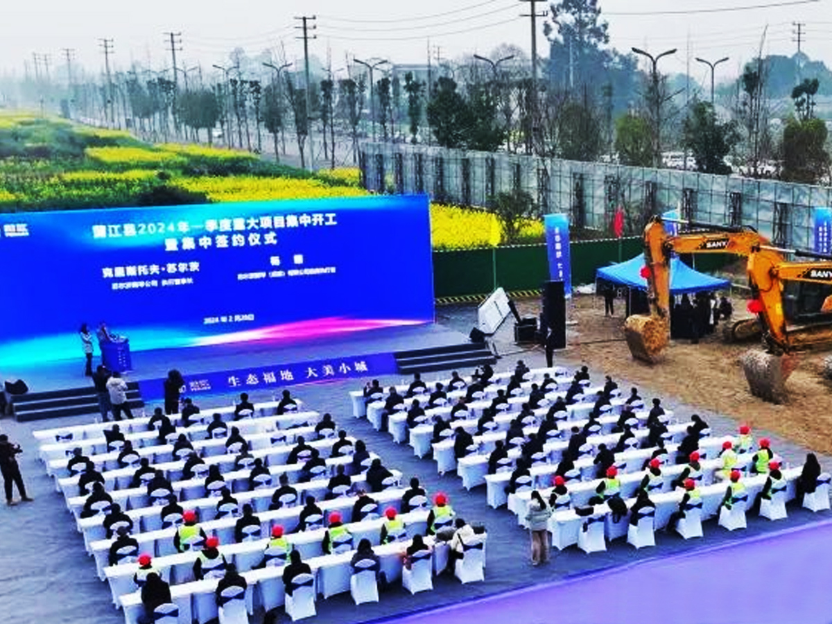 項目開工儀式現場