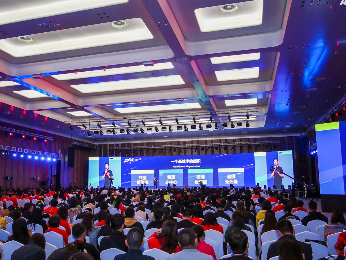 公司年初工作部署會(huì)議