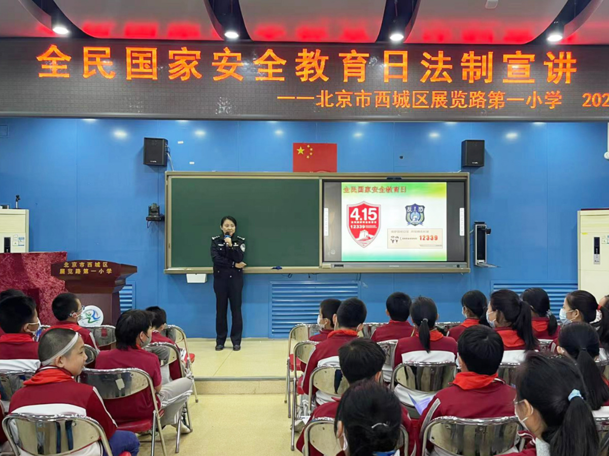 ȫ����Ұ�ȫ�����ջ�ӷ���