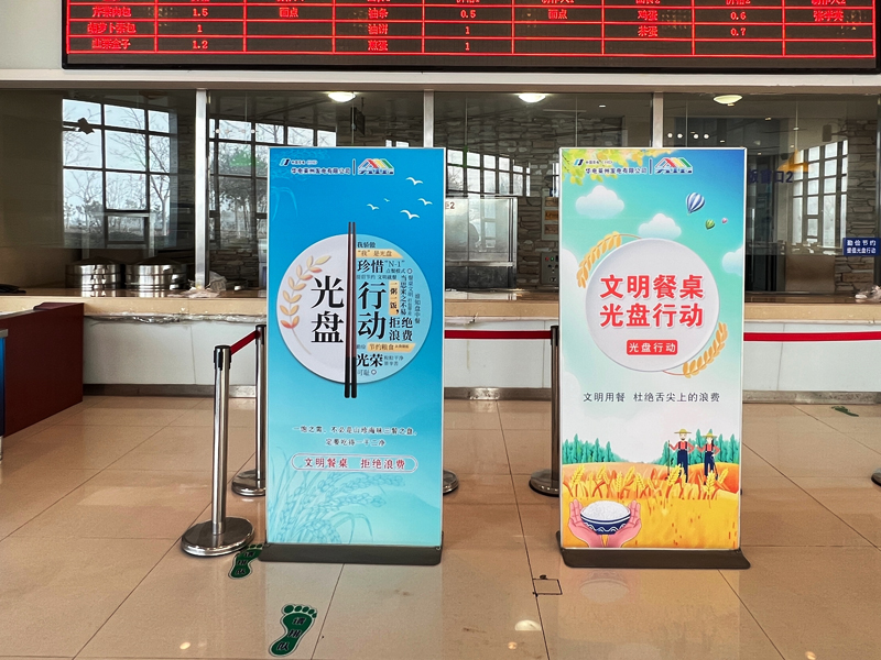 光盤行動活動宣傳海報