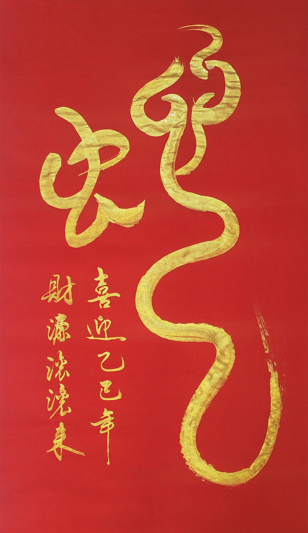 ���������ҕ�X���ߕ������wԪ��