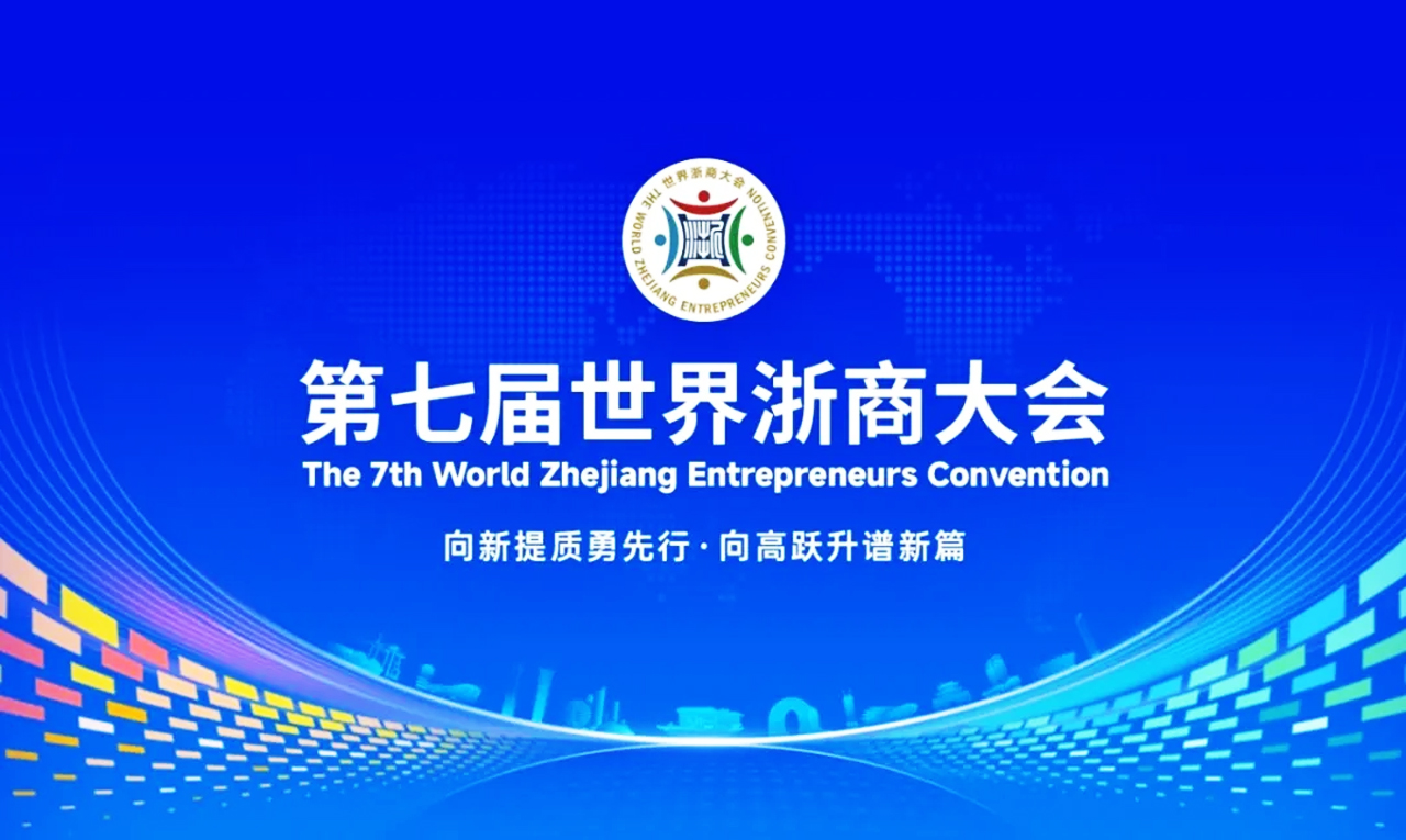 ���ߌ��������̴������������Փ�����ڽ������㽭ʡ���������e�k