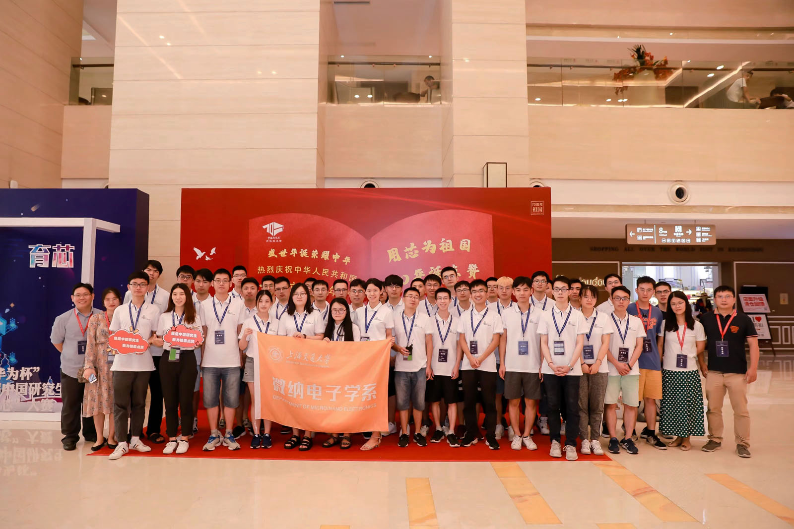 �Ϻ���ͨ��W΢�{��ӌWϵ��ِ�����Ӱ