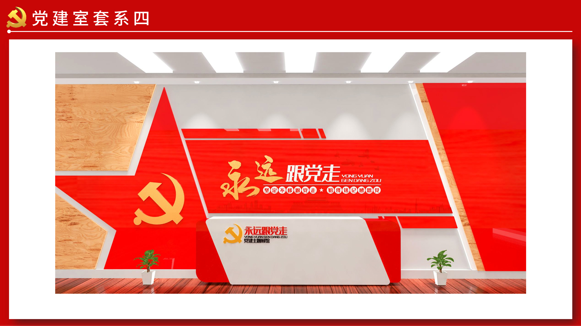 �h���Ļ����O(sh��)Ӌ(j��)ģ��