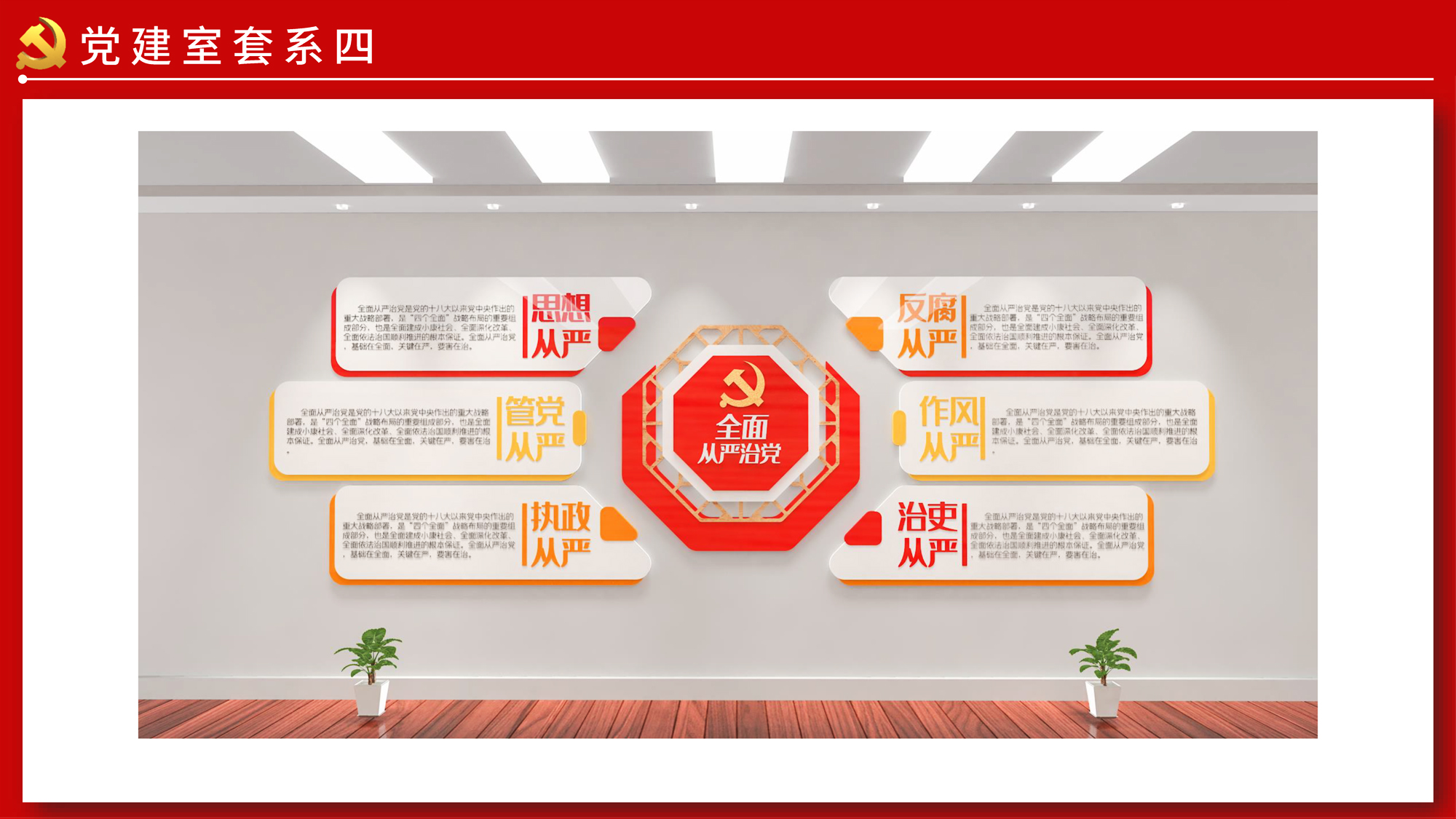 �h���Ļ����O(sh��)Ӌ(j��)ģ��