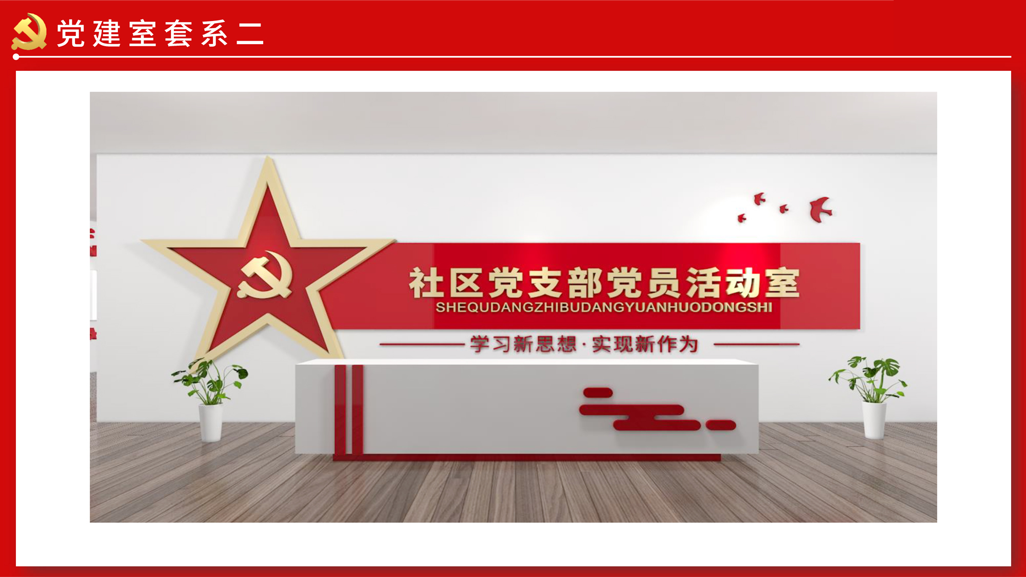 �h�����(d��ng)��Ч���D